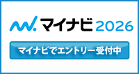 マイナビ2025