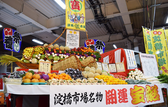 平成２９年度　淀橋市場まつり