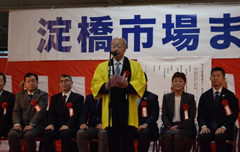 理事長