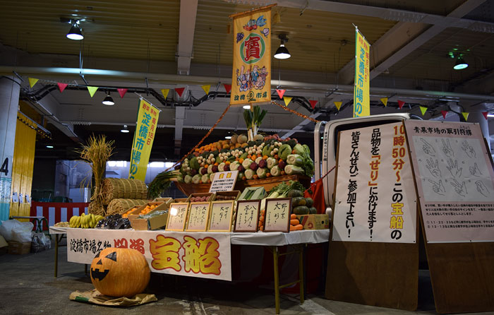 淀橋市場まつり２０１５