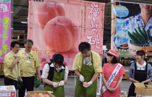 試食