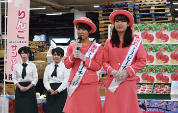 JAふくしま未来