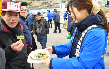 試食