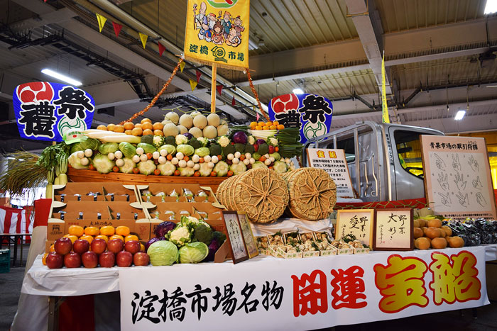 平成30年度淀橋市場市場祭り