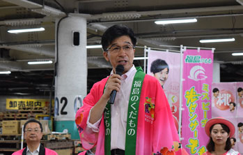ふくしま未来