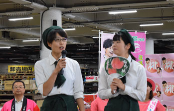 ふくしま未来