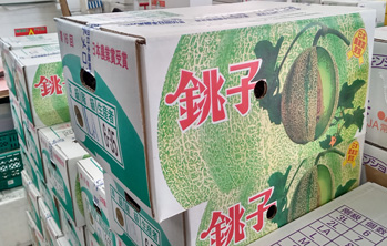 アムスメロン