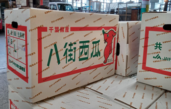 すいか