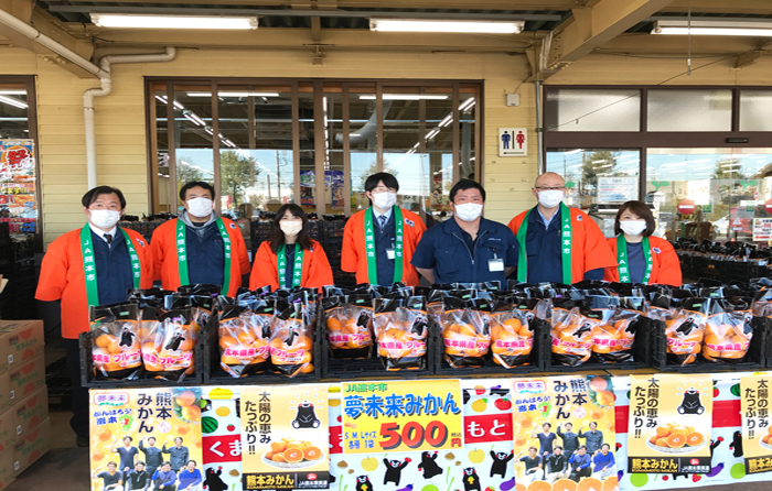 JA熊本市夢未来みかん祭り